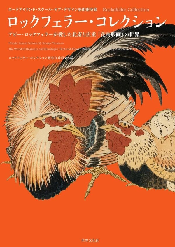 図録 catalog | 千葉市美術館ミュージアムショップBATICA