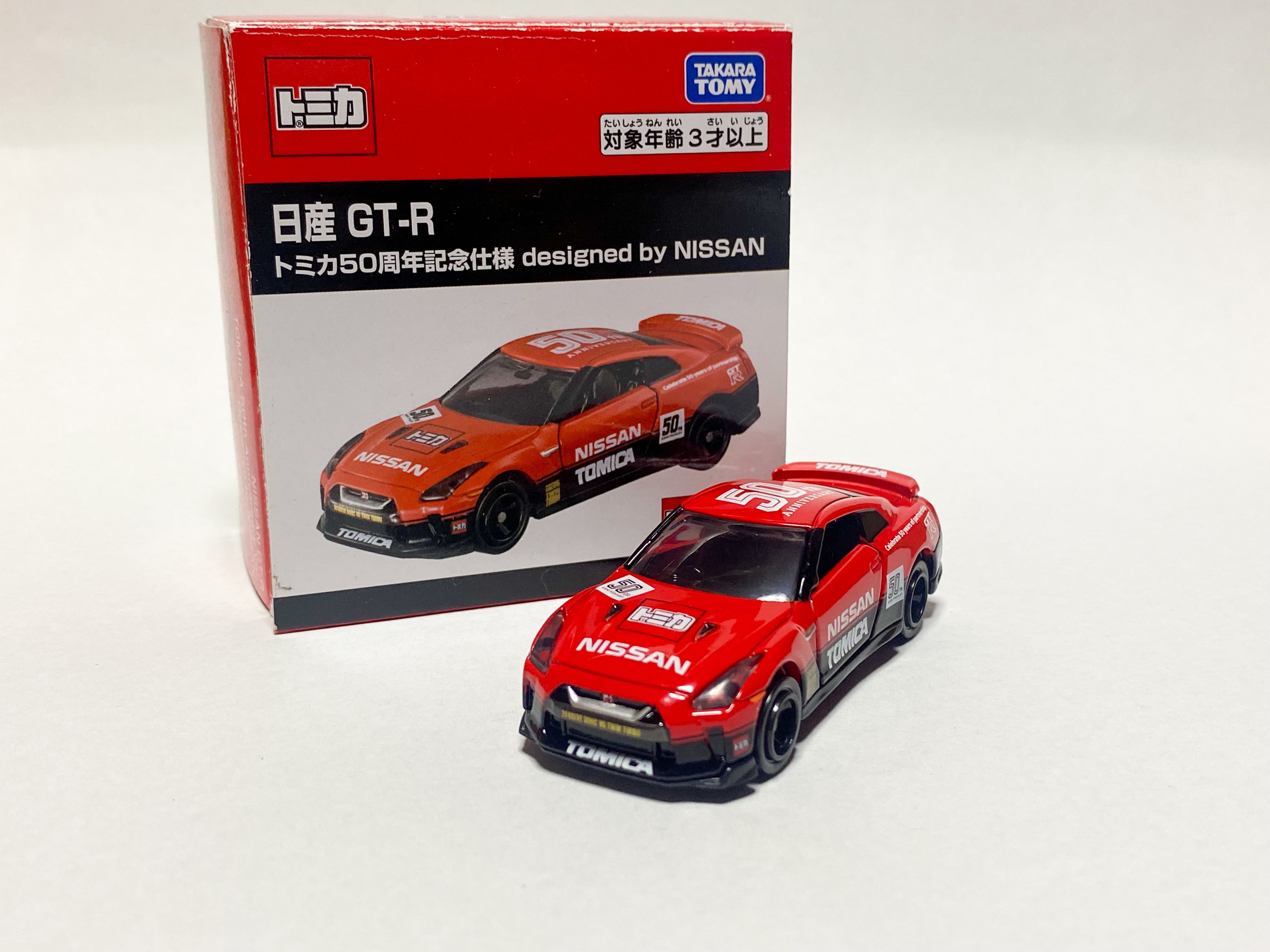 日産 GT-R トミカ50周年記念仕様 (買取品につき現状渡し) | big end