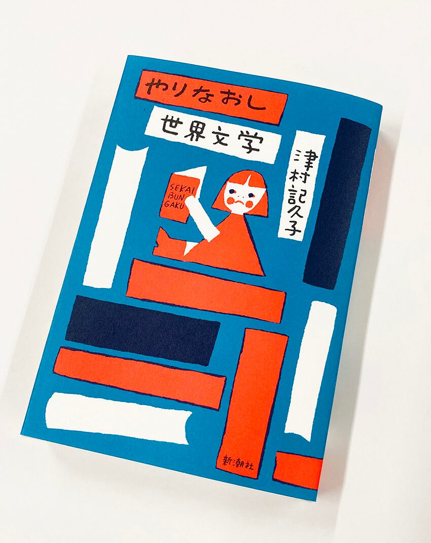 09c87e332a7549a427c614db187e2a