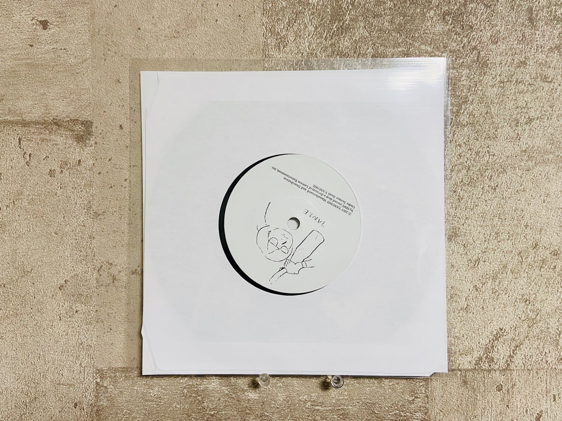 家主 / 「生活の礎 / Cheater 」(7インチ) | HOLIDAY! RECORDS DISTRO