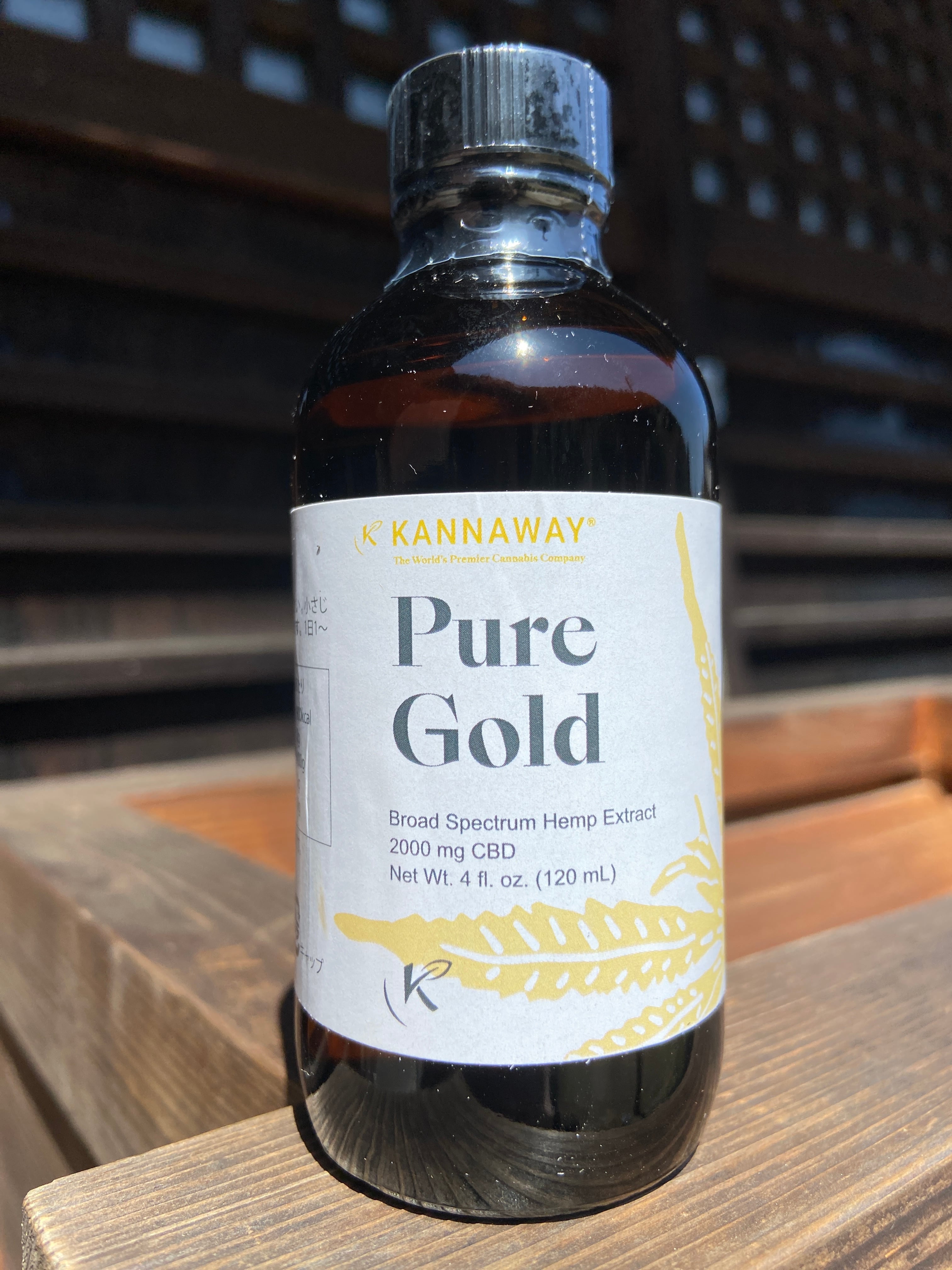 キャナウェイkannaway ピュアゴールドソフトジェル2箱セット kannaway