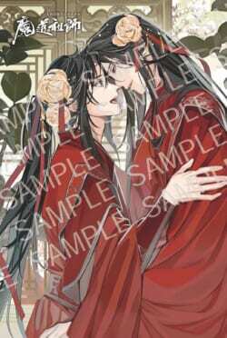 特典付き】PASH！2025年4月号（通常版）『魔道祖師』＆『崩壊：スター