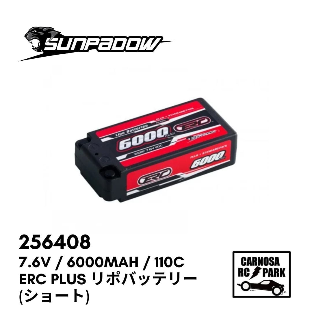 SANPADOW サンパドウ】7.4V / 4000mAh /130C Platin リポバッテリー