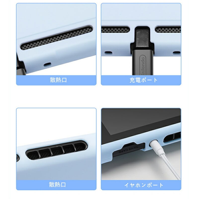 Nintendo Switch 本体ケース3点セット 本体ハードカバー キャリング