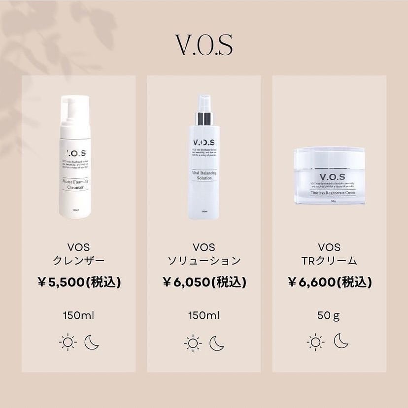 V.O.S TRクリーム 50㎖ | lapis.