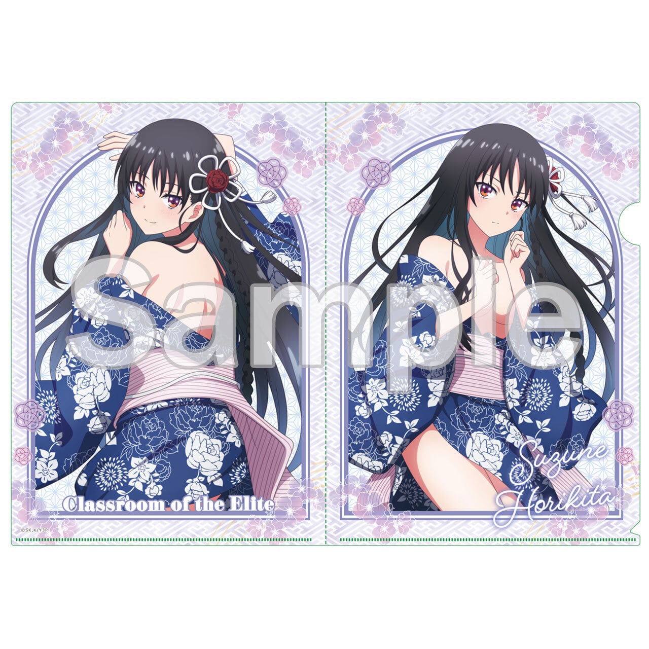 4571576727838後】ようこそ実力至上主義の教室へ【描き下ろし】クリア