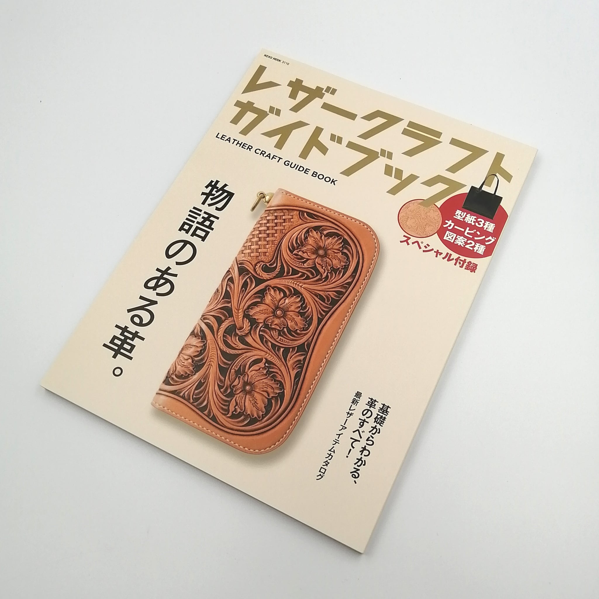 00d8a1efc8ca49d87b34b4f208a6ea