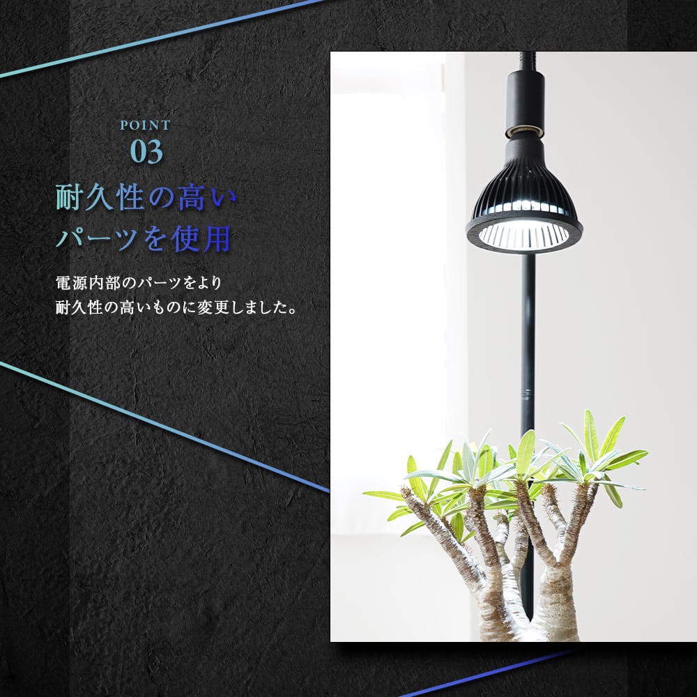 ◇ NEO AMATERAS LED-20W ／ 太陽光に最も近い植物育成ライト × 2個Set