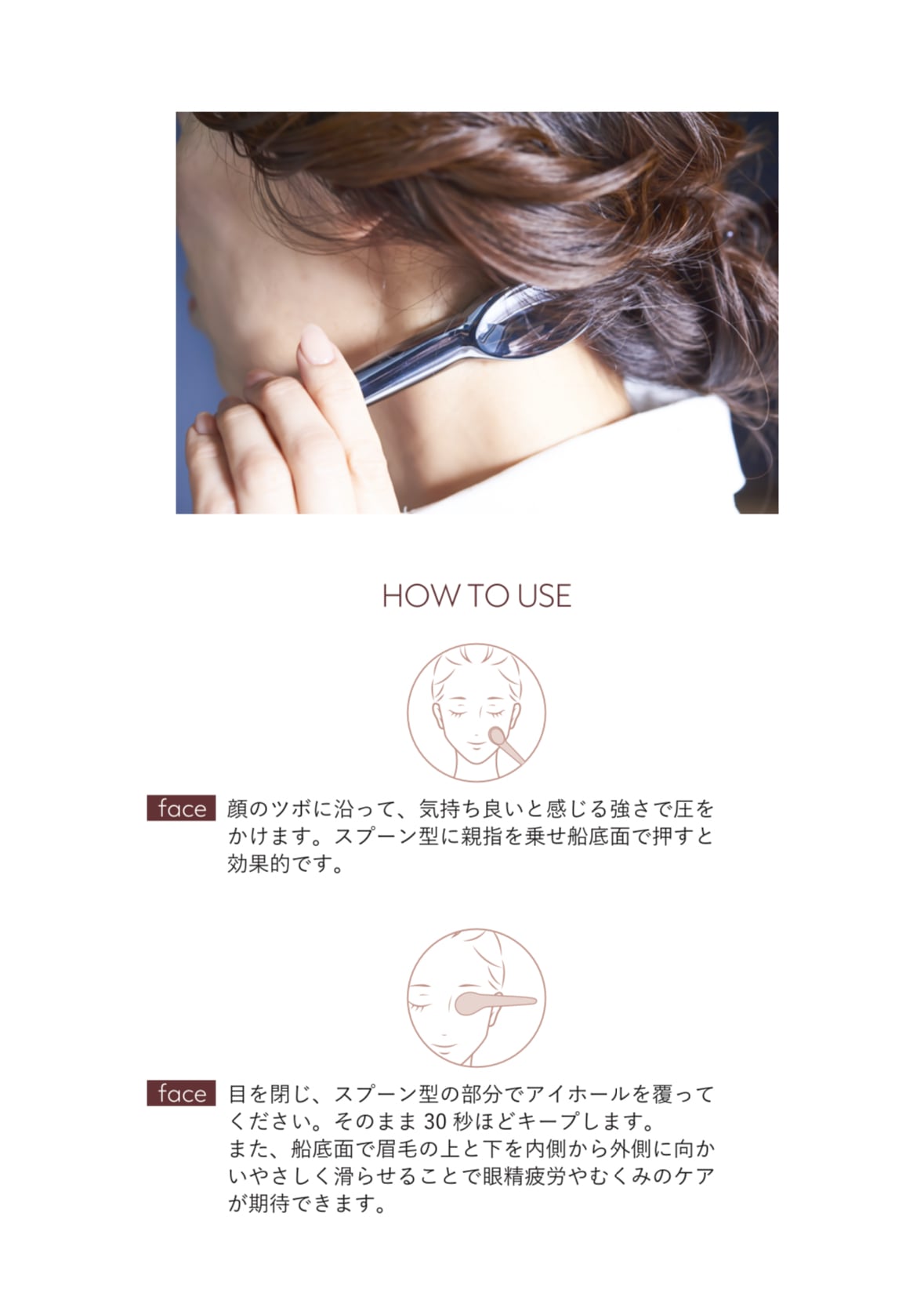 nulu テラケアリフト Tera Care Lift <テラケアリフト> | nulu公式オンラインショップ