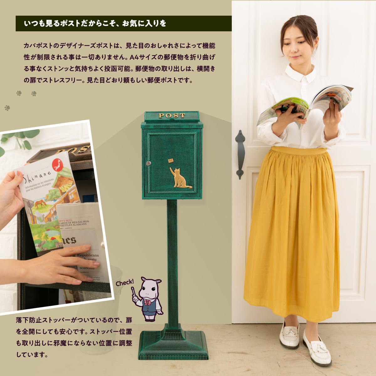 カバポスト ポストスタンド ダックスフンド スタンドポスト 置き型 鍵