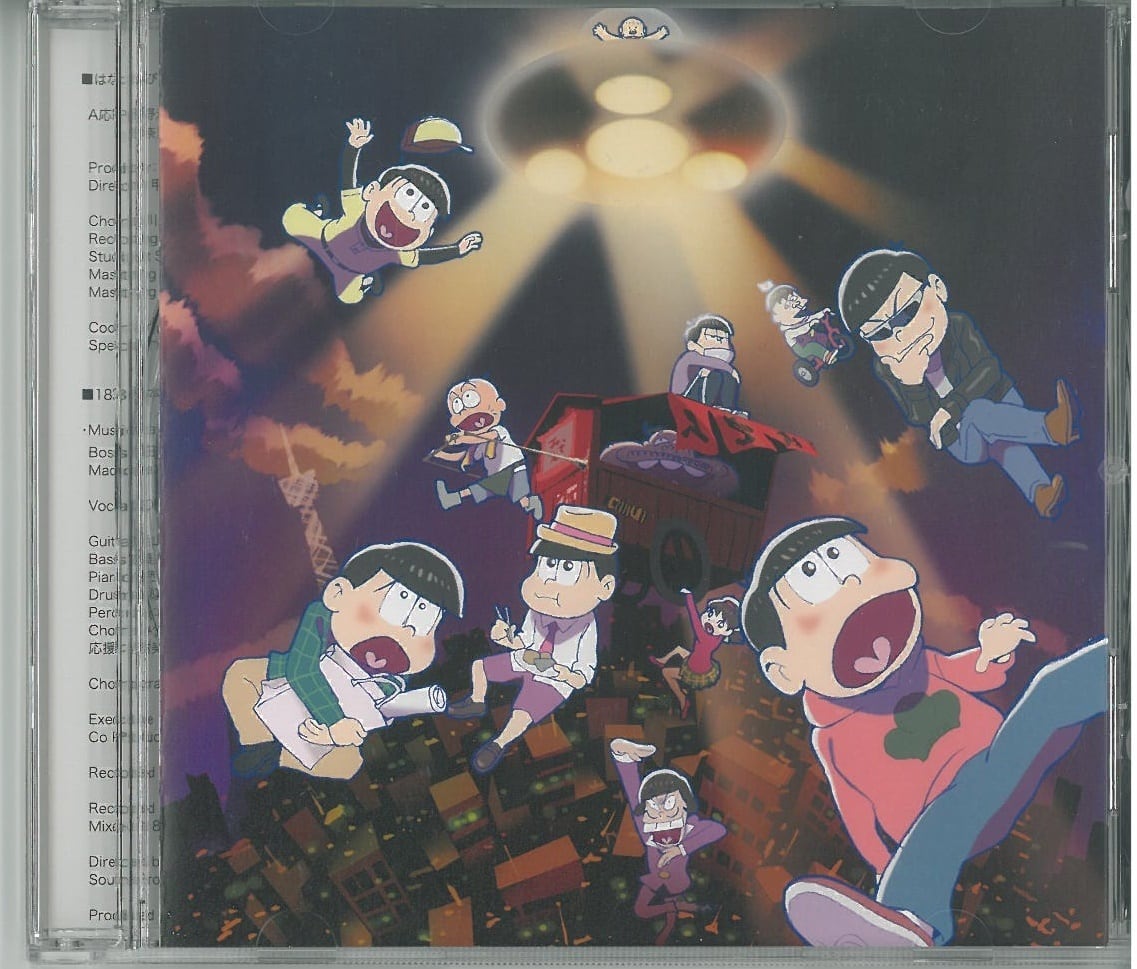 おそ松さん CD4枚セット品 (CD) | 弦曲堂 Americana music ・ Vinyl