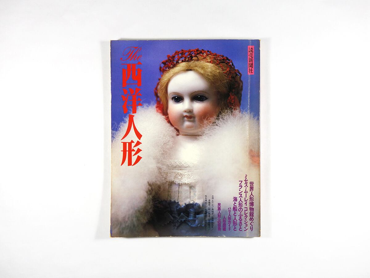 1718a92768d853c44c638350e2ee24