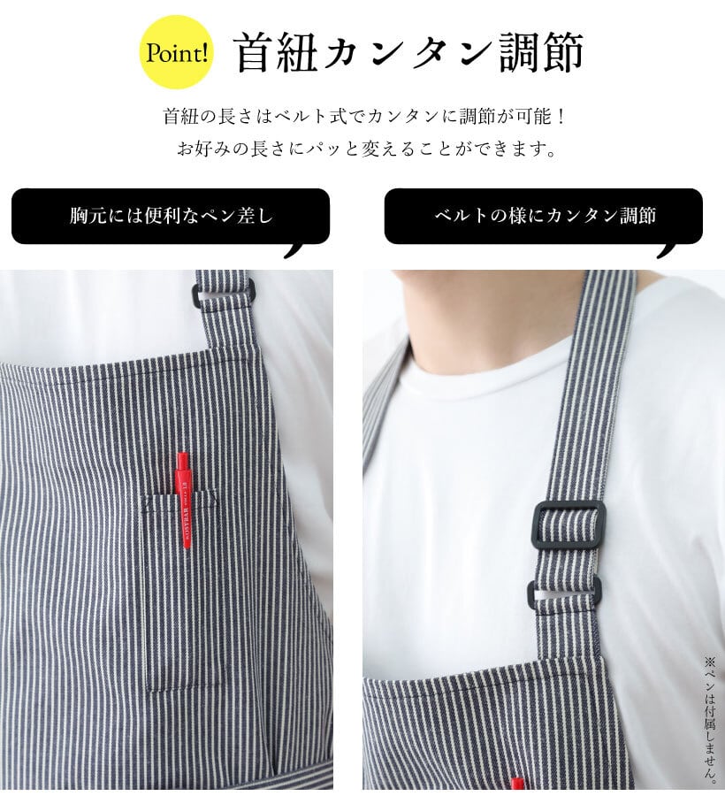 KD0109】ヒッコリーデニムメンズエプロン | エプロンストーリー