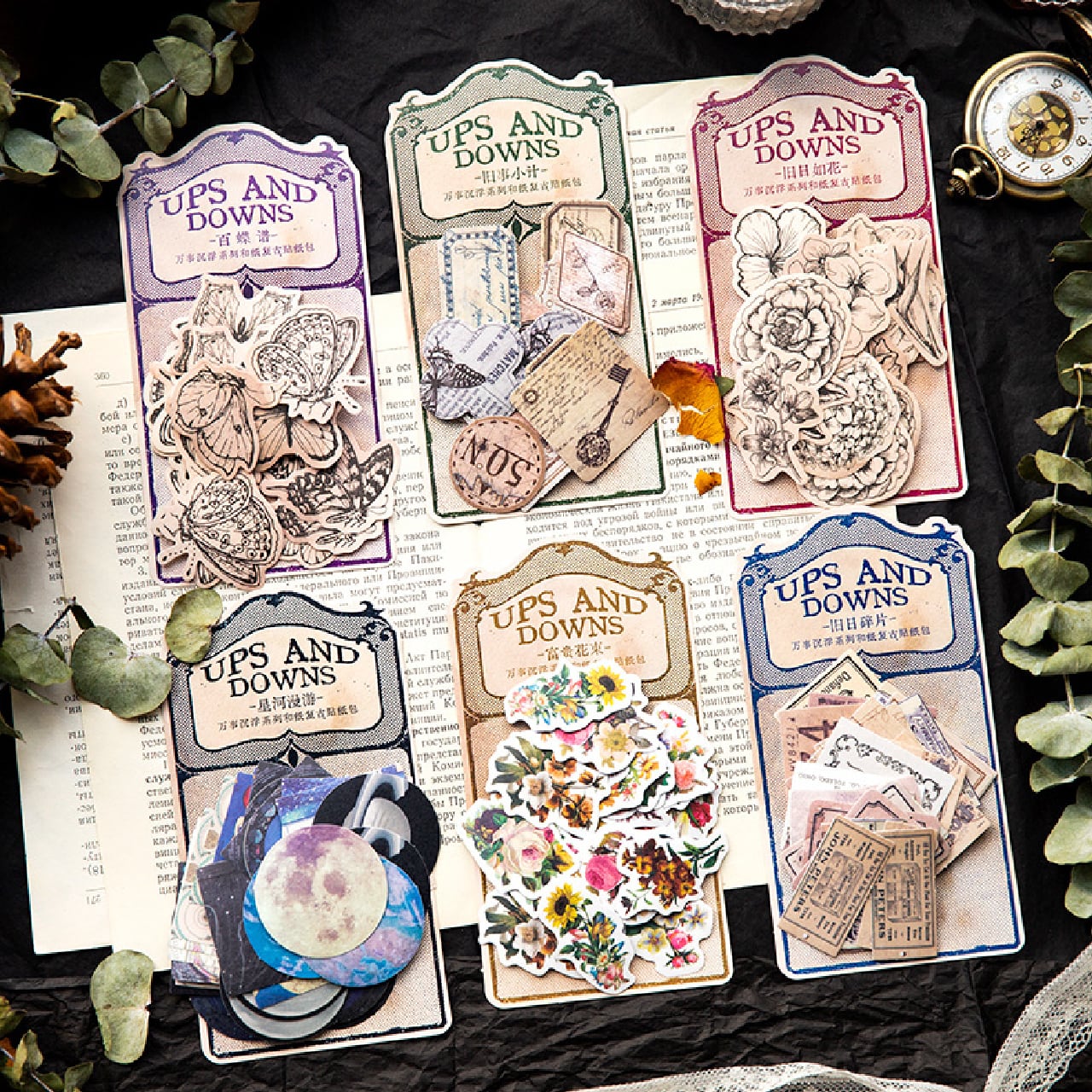 コラージュ素材 ステッカー 花柄 6種 40枚入 レトロ 蝶 宇宙 土星 天体