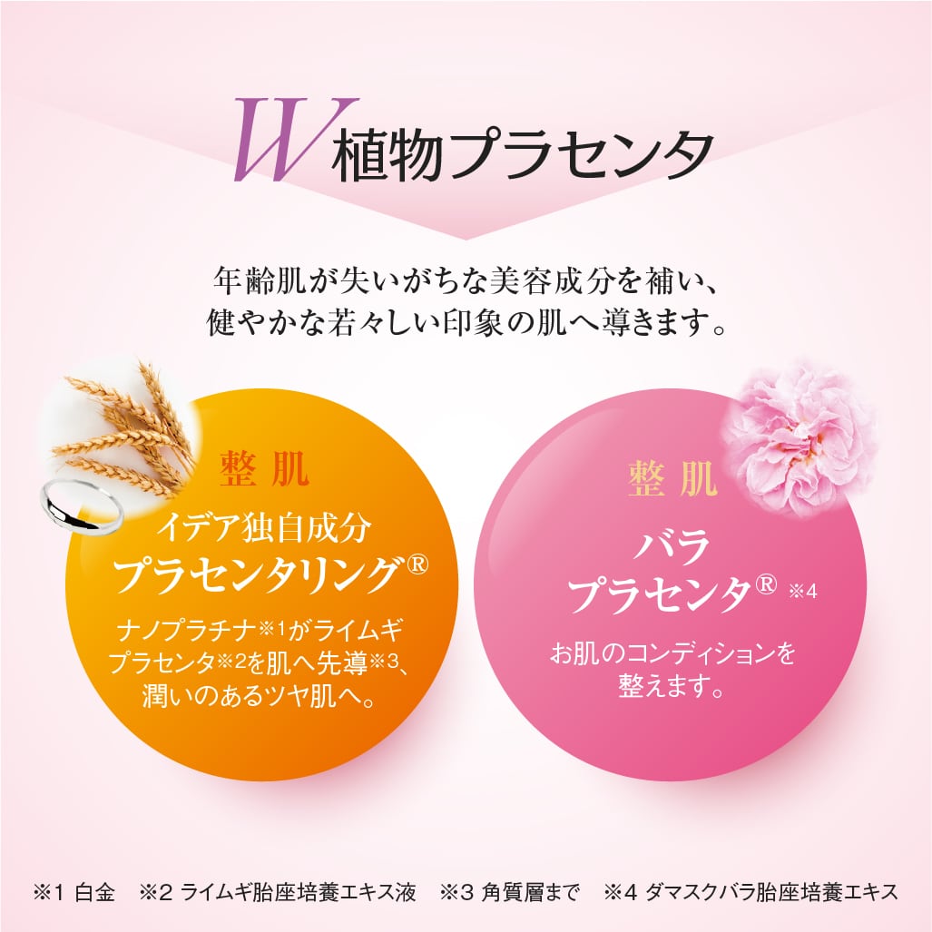 PCエクストラ コンプリートクリーム 30g | ideabeauty -イデアビューティ-