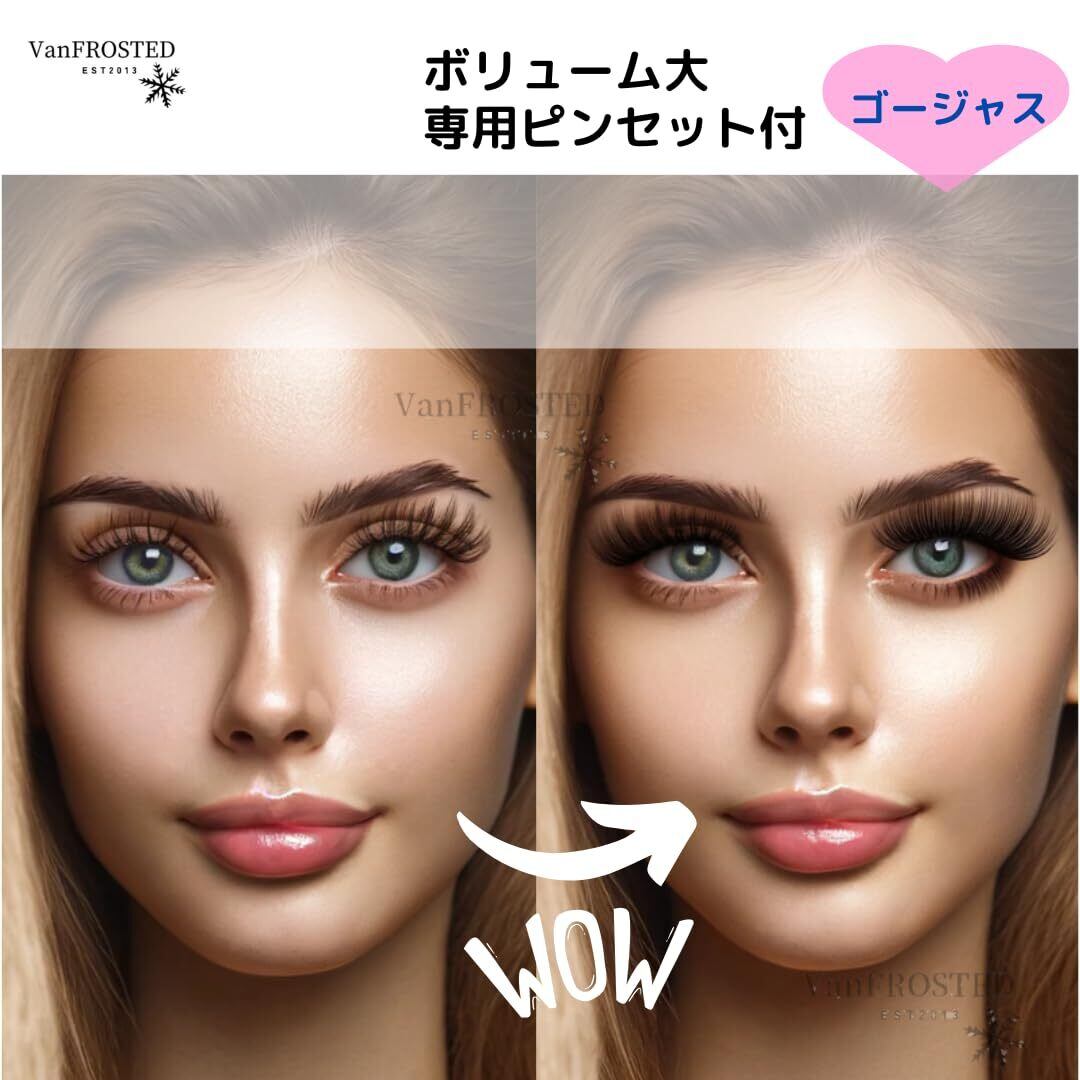 VanFROSTED 3Dミンク風つけまつげセット 5ペア ステンレスピンセット