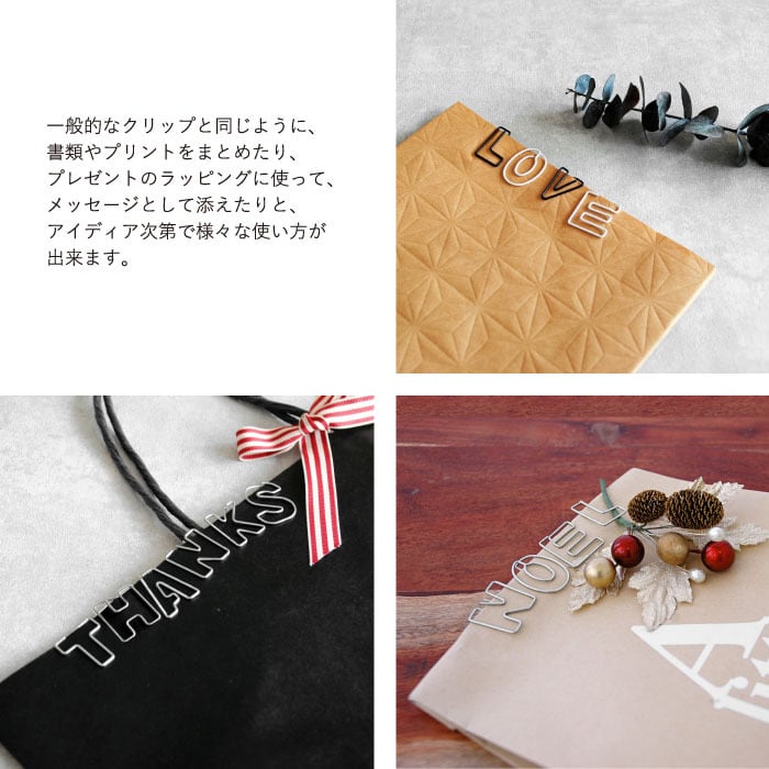 ペーパークリップ アルファベット | rader