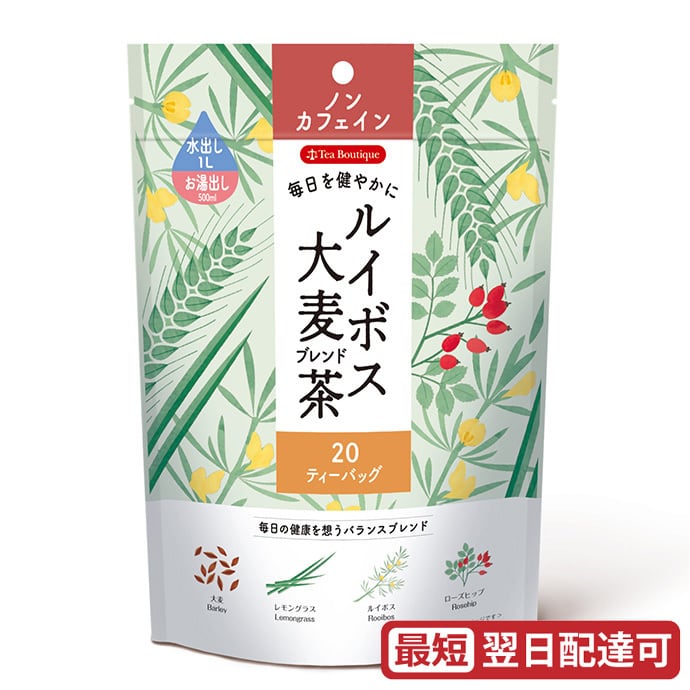 送料無料 ティートゥリー 10ml プラナロム PRANAROM ケモタイプ精油