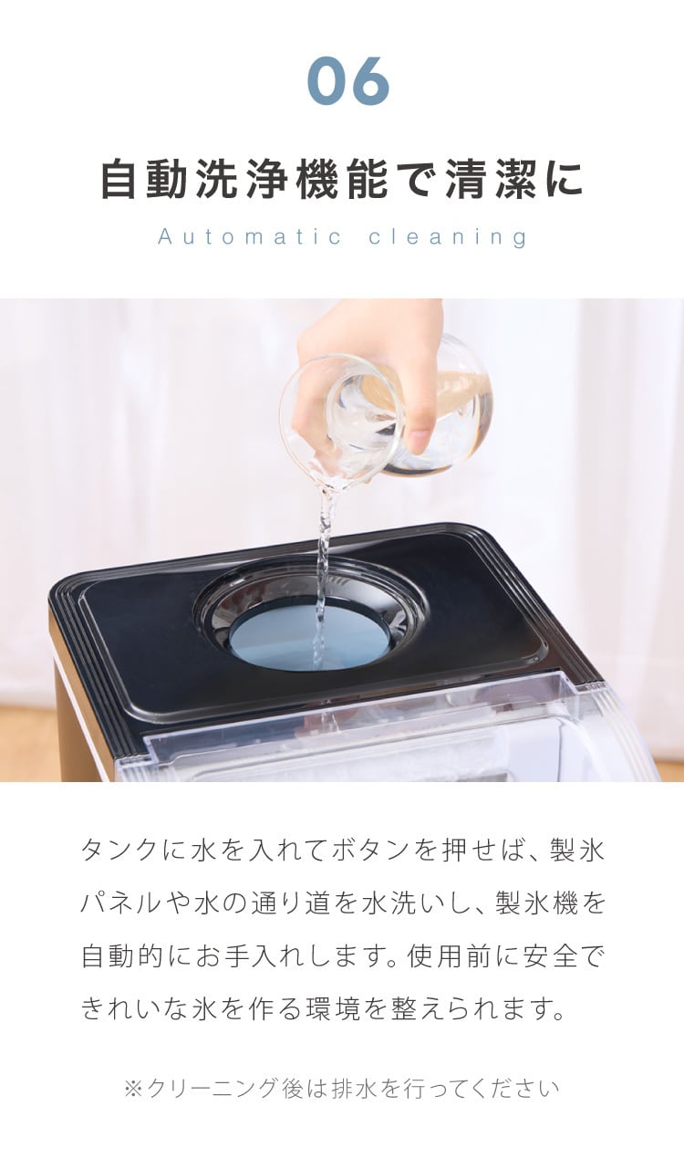 simplus シンプラス 製氷機 SP-CED02 四角い氷 キューブアイス 家庭用