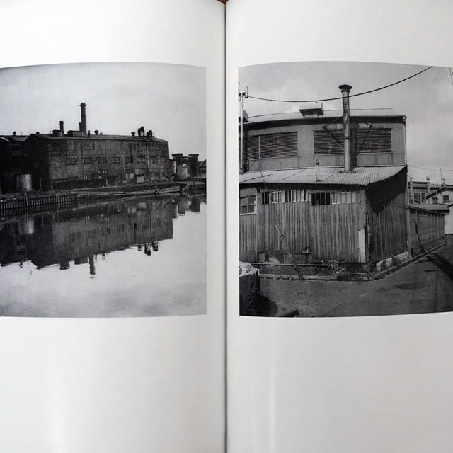 既視の街 渡辺兼人・金井美恵子 | タイムカプセル