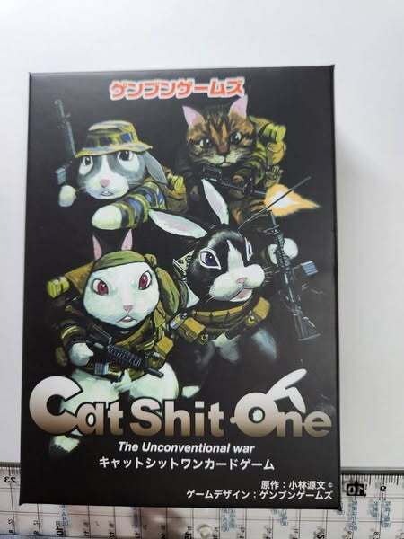 Cat Shit Oneカードゲーム」 ご存じキャットシットワンのカードゲーム