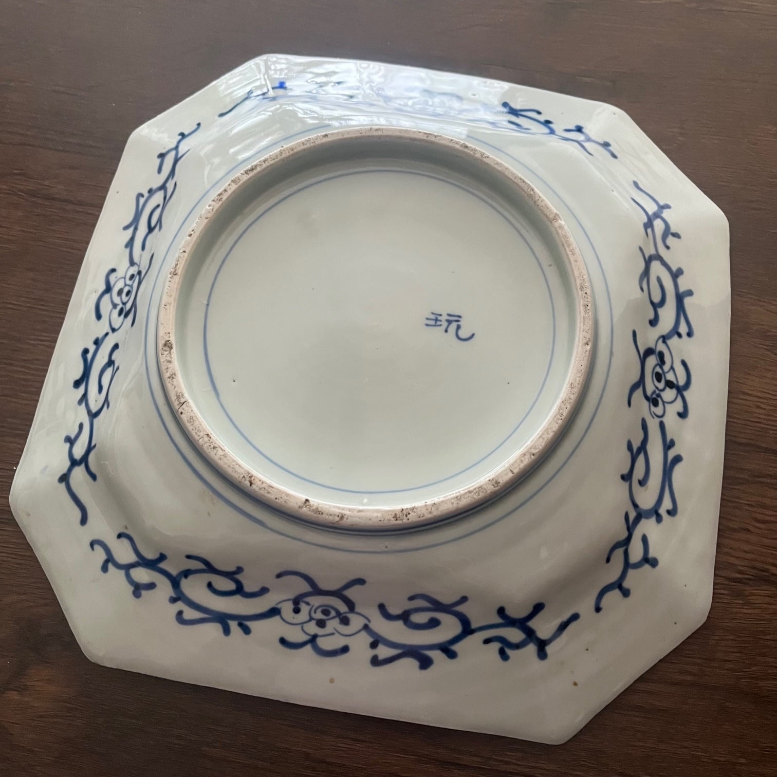 伊万里染付角大皿 玩 | 古美術 希 のぞみ 美術・デザイン事務所