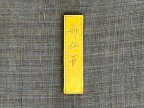 115371be0b05874c6894b2b4011189