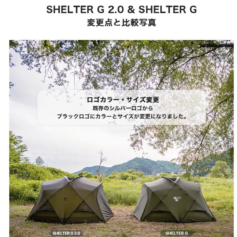 MINIMAL WORKS ミニマルワークス SHELTER G 2.0 CHARCOAL | シェルター