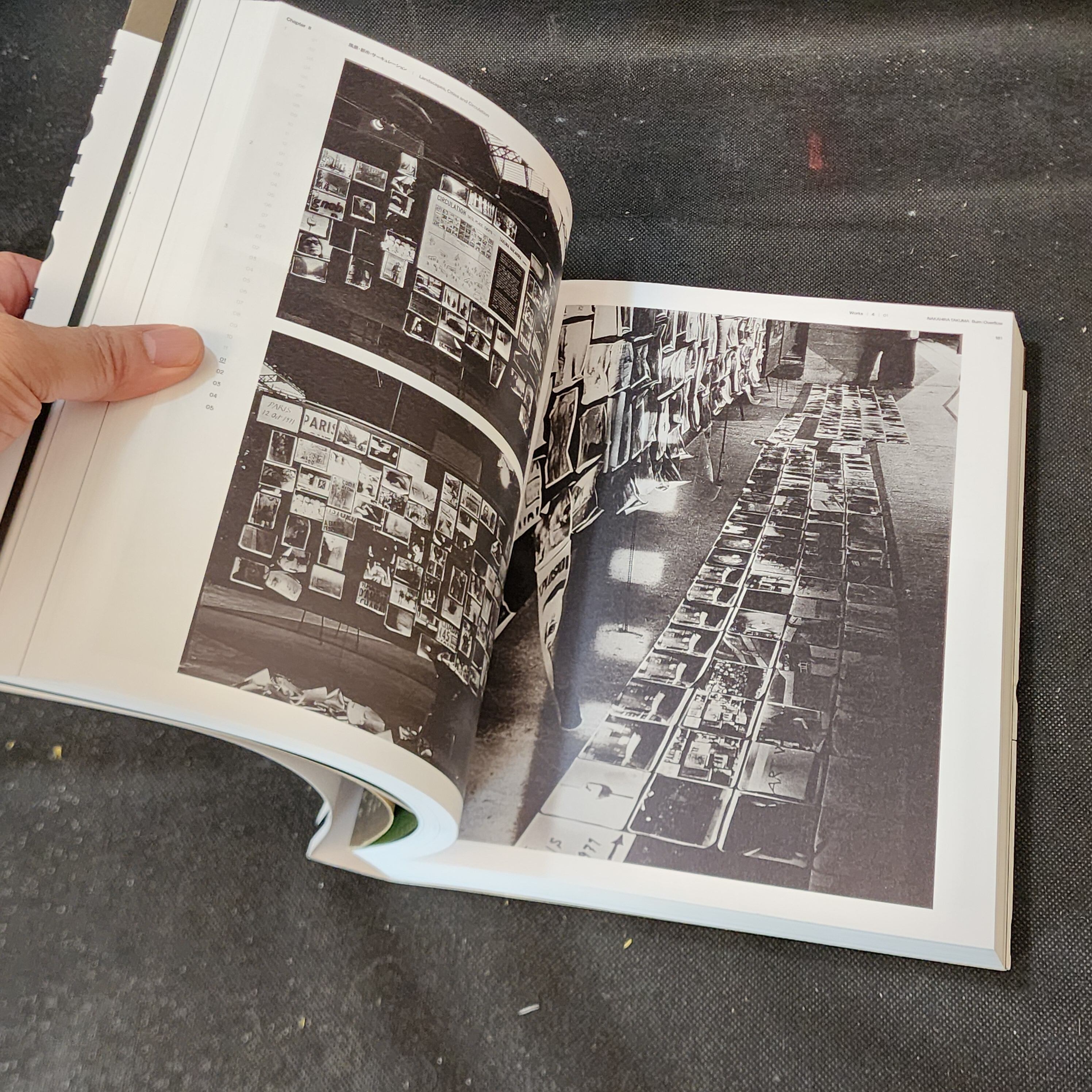 中平卓馬 図録 火 氾濫｜古本 | 古本とうつわとアートのお店 器道楽