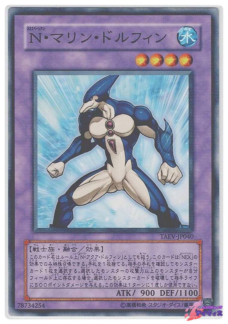 邪神ドレッド・ルート [ウルトラ] [ランクD] [VJC-JP009] [遊戯王