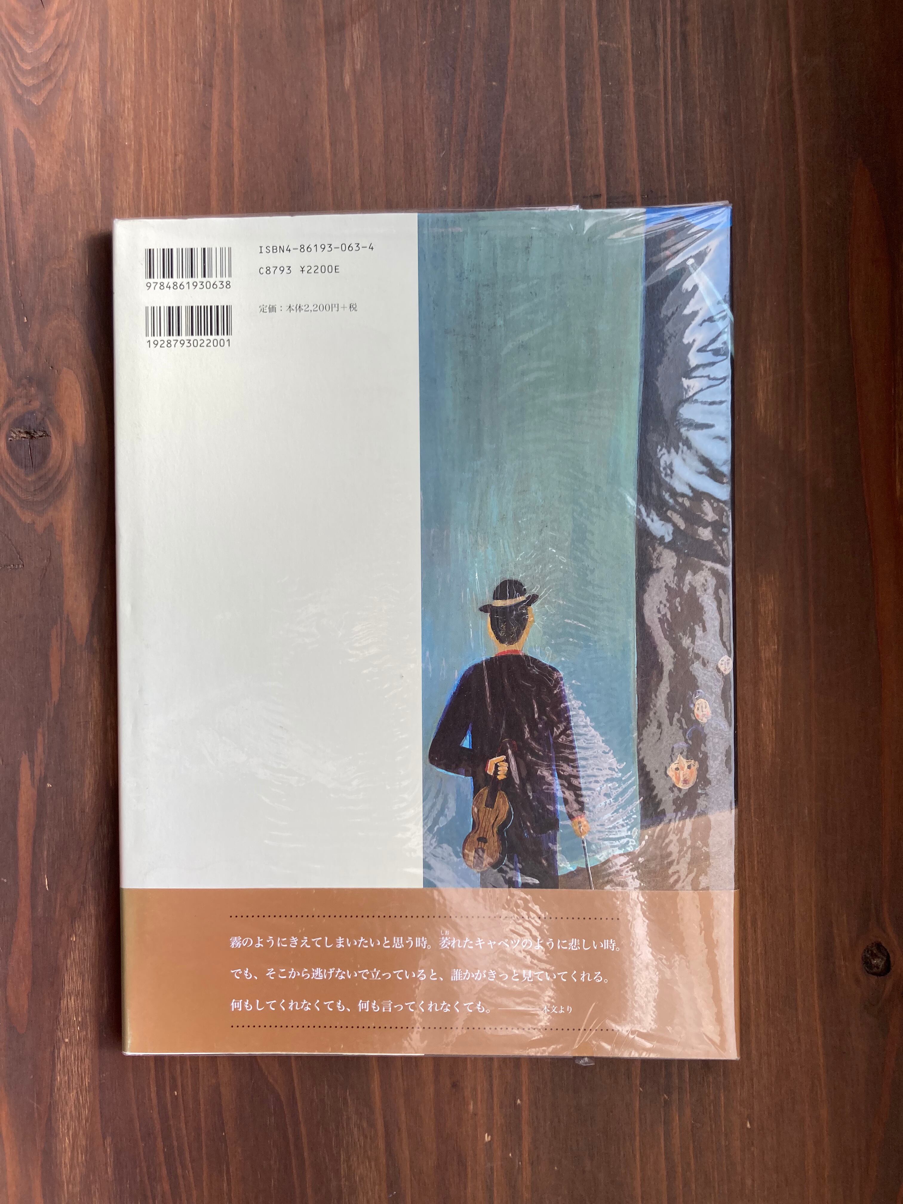 ブリキの音符 | 風文庫 kazebunko