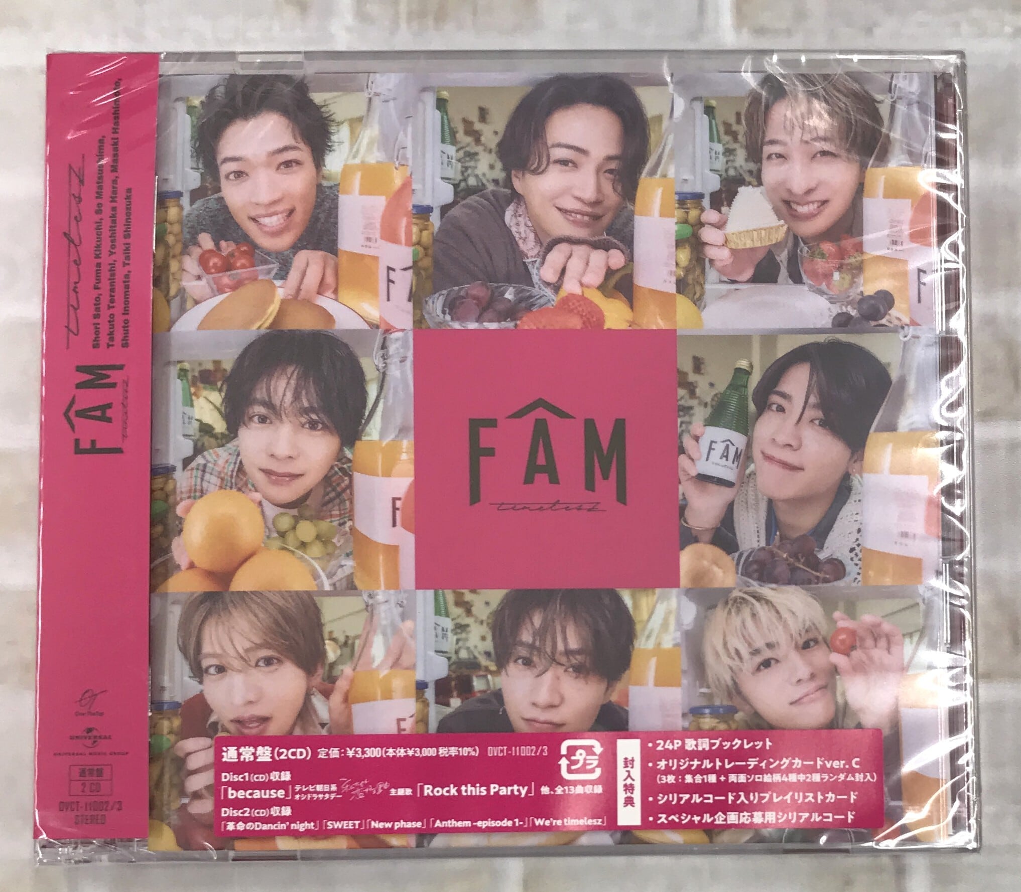 timelesz / FAM / 通常盤 (CD) | 最北のCDショップ フナヤマ