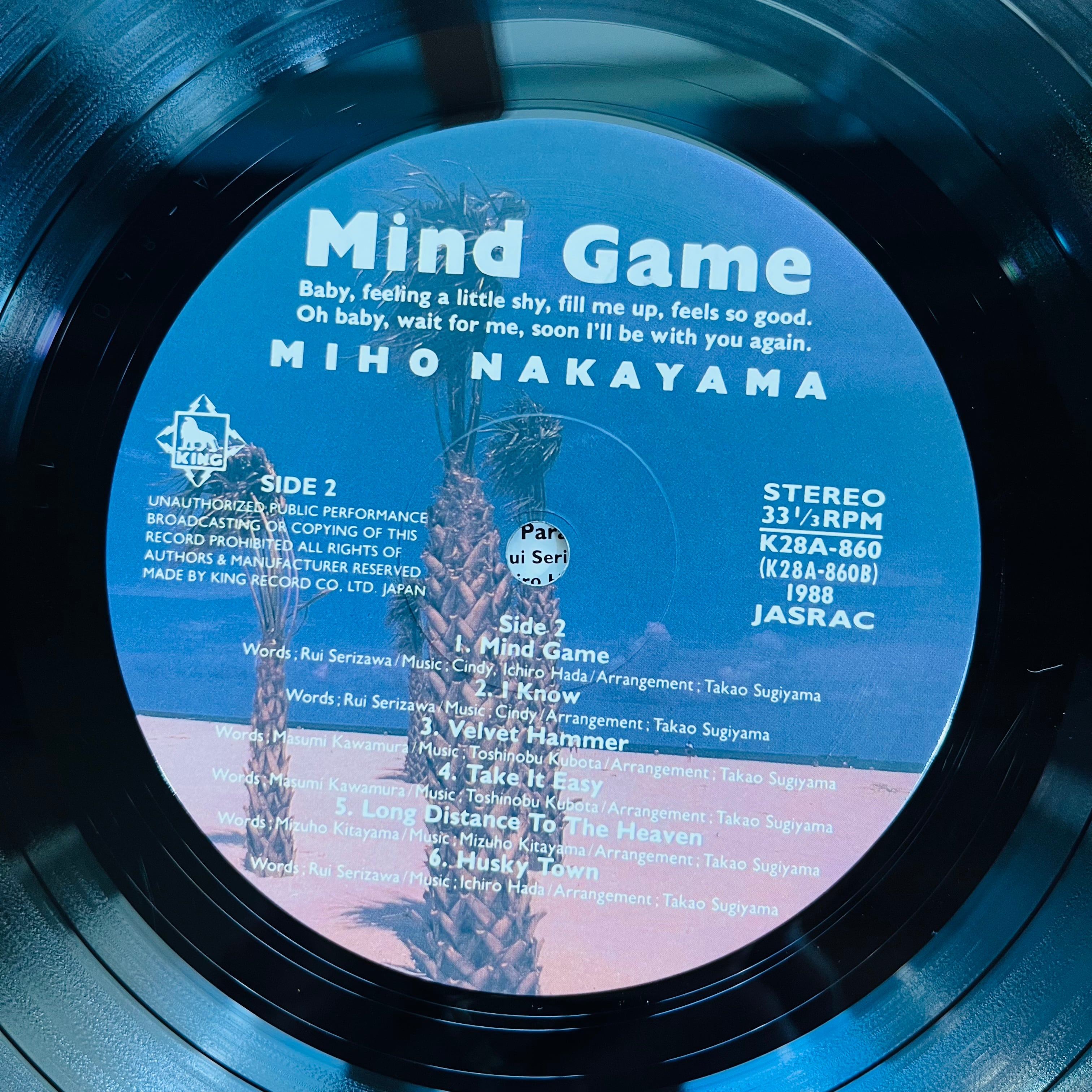 中山美穂 / MIHO NAKAYAMA / マインド・ゲーム / MIND GAME | レコード