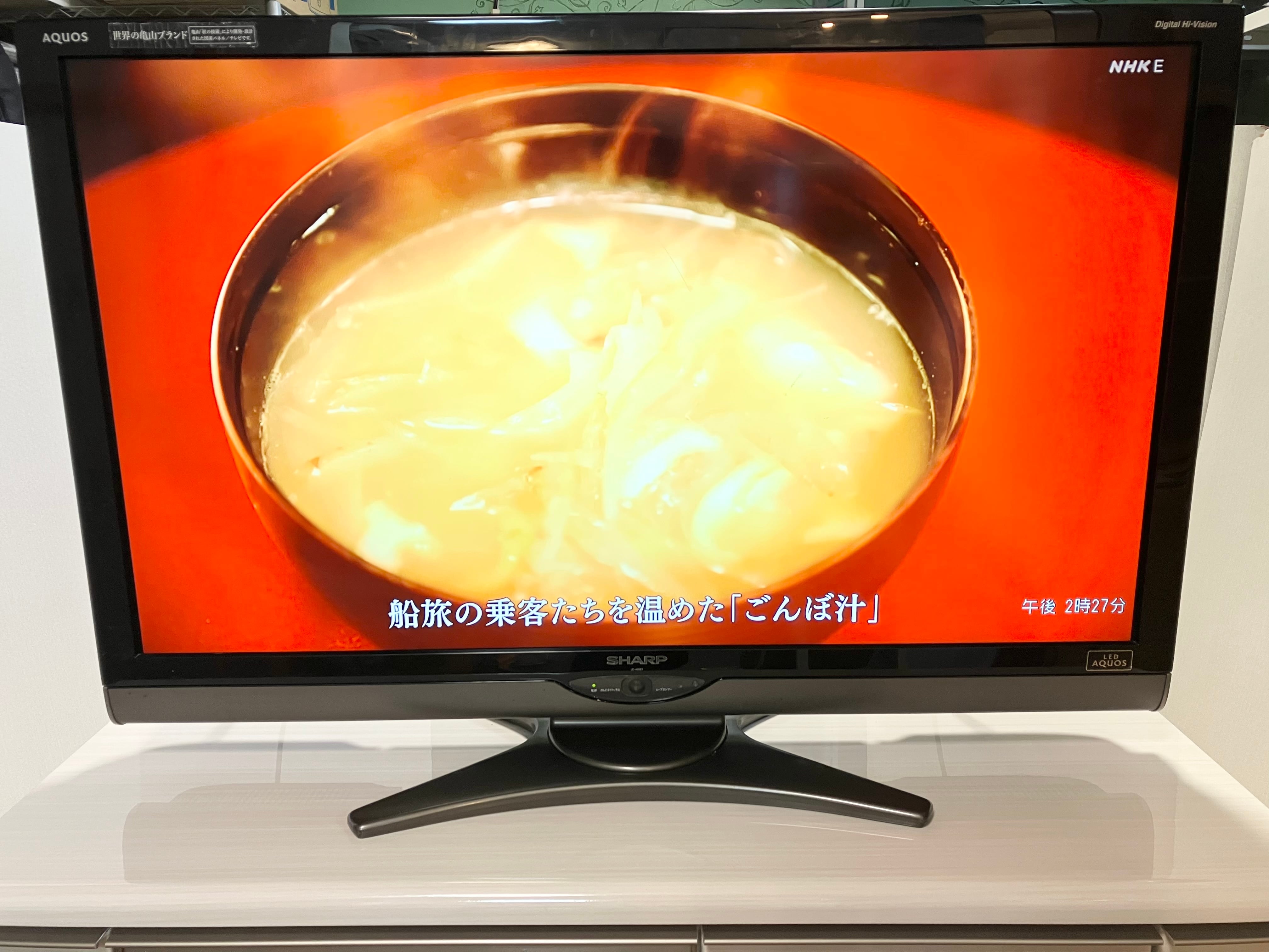 46型 2010年製 SHARP AQUOS 液晶テレビ LC-46SE1 | 【オンライン