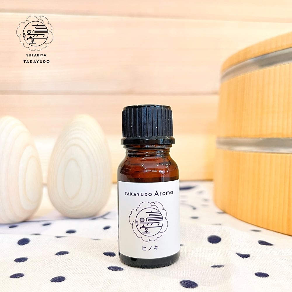 TAKAYUDO Aroma ヒノキ（1個） （蔵王 山形 東北 奈良 国産 日本製