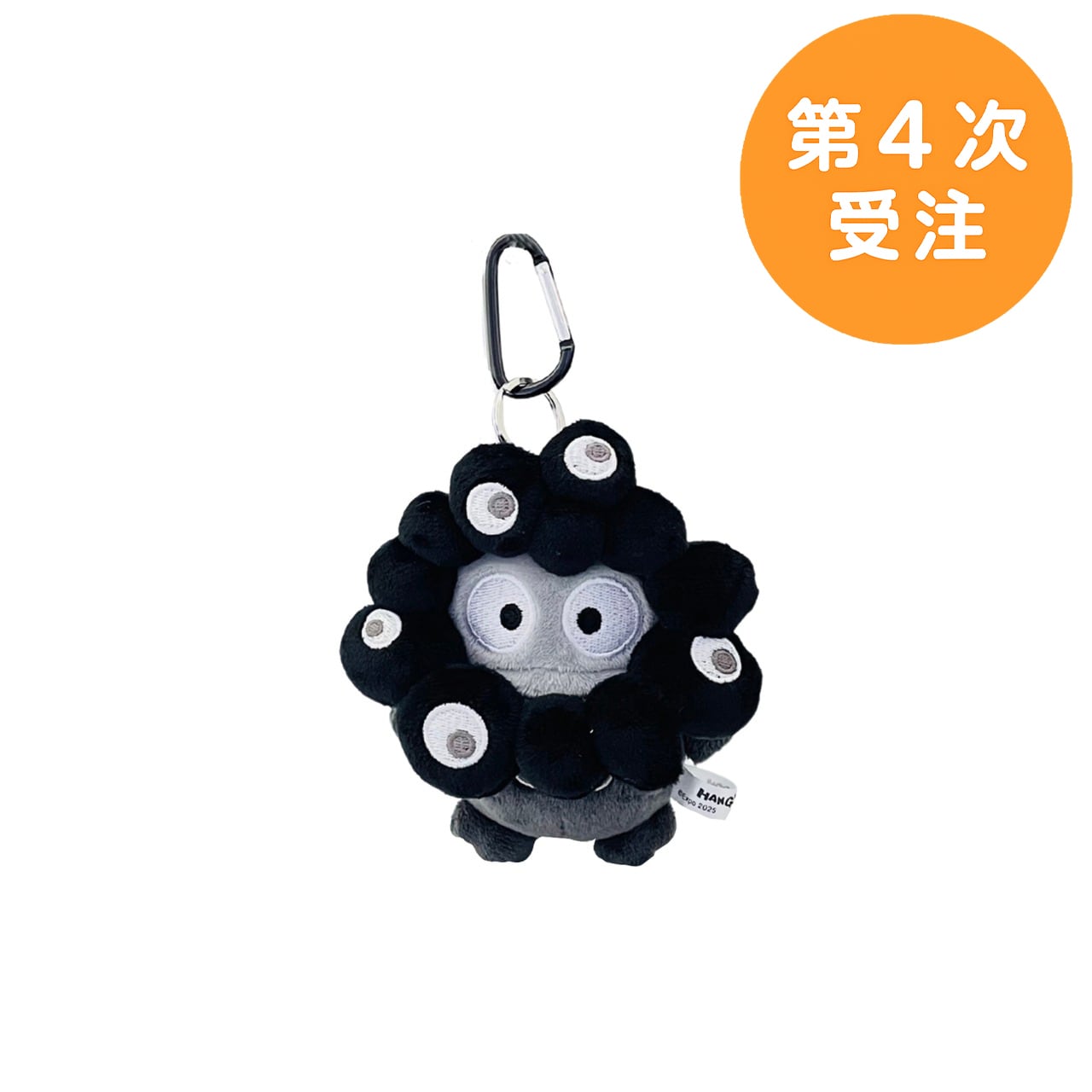 第4次受注】EXPO2025 なりきりぬいぐるみ(BC)ブラック（クロミ）【2026