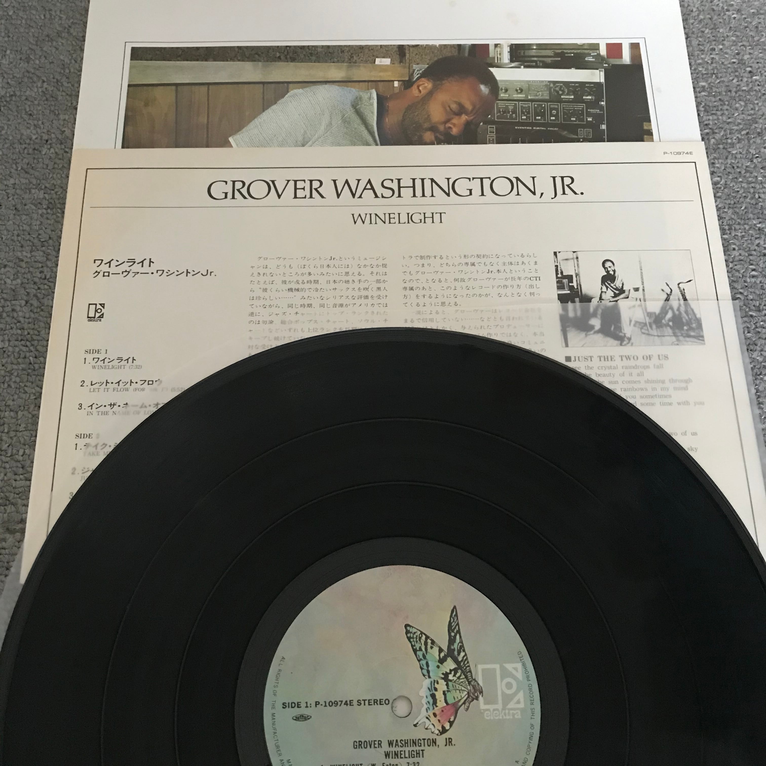 グローヴァー・ワシントン・JR / ワインライト | PASSTIME RECORDS