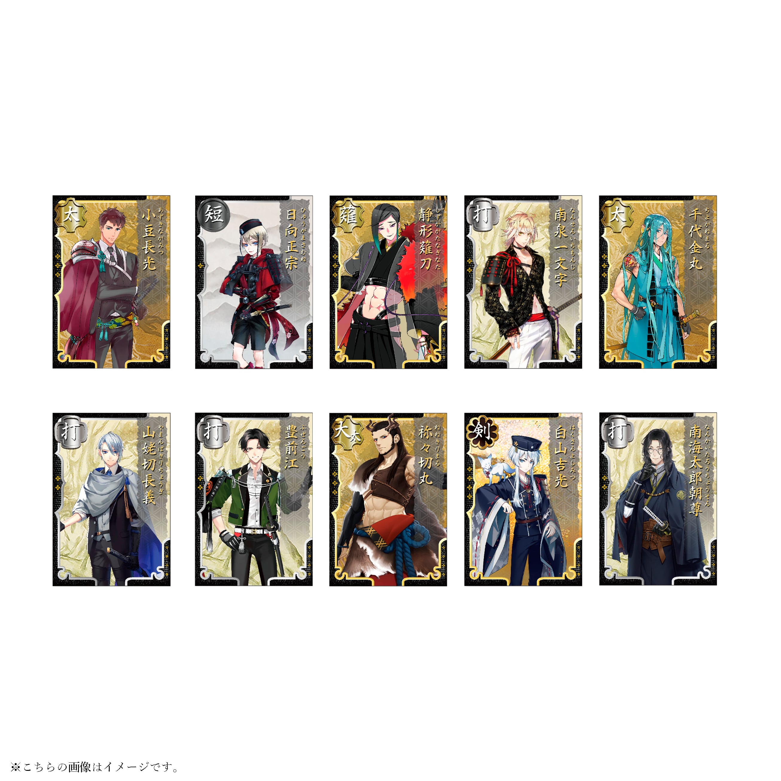 刀剣乱舞ONLINE 刀帳缶バッジコレクション~其の1~（全10種） | 刀剣