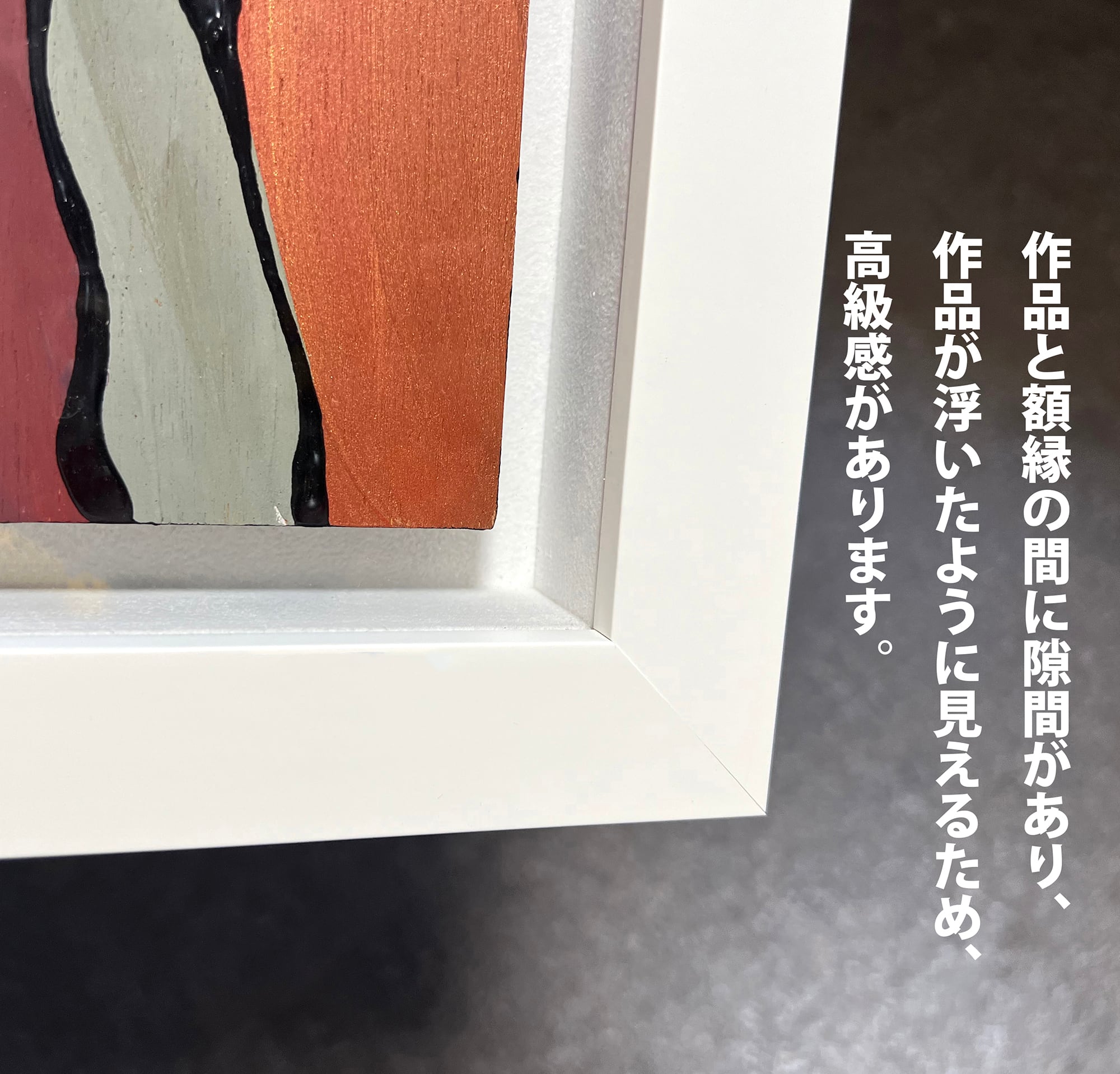 S40号サイズの額縁（マットあり） | ボンドアートストア｜冨永ボンドの