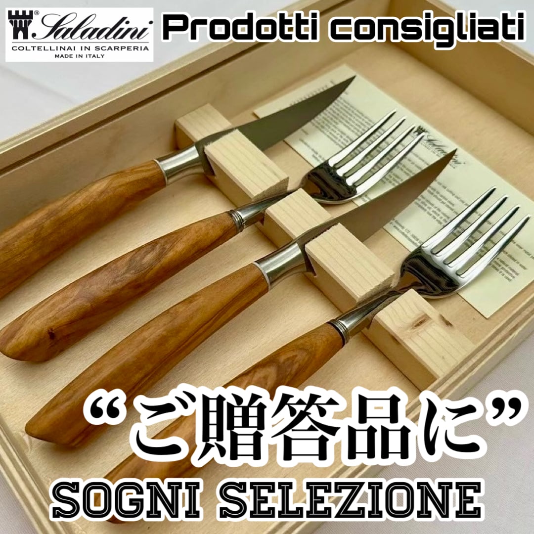 0002. ステーキ用テーブルナイフ＆テーブルフォーク『水牛角・ペア4本