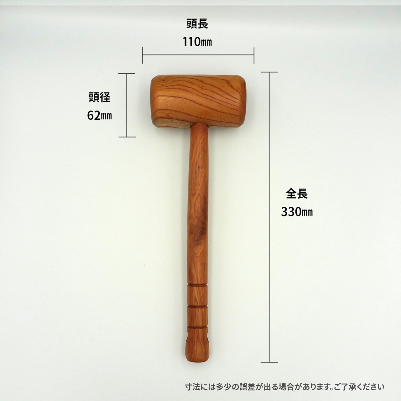 宮大工さん手製の木槌(木ハンマー) 中 | 楽農楽舎ネットショップ