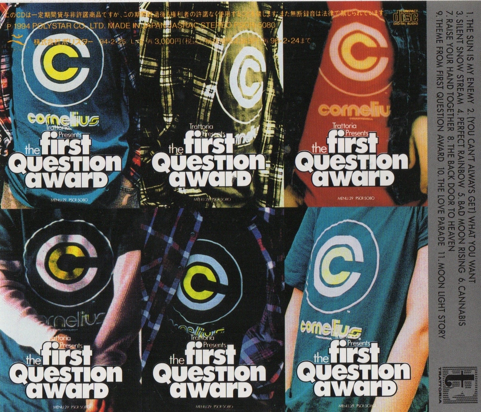 CD】CORNELIUS / THE FIRST QUESTION AWARD | COMPACT DISCO ASIA