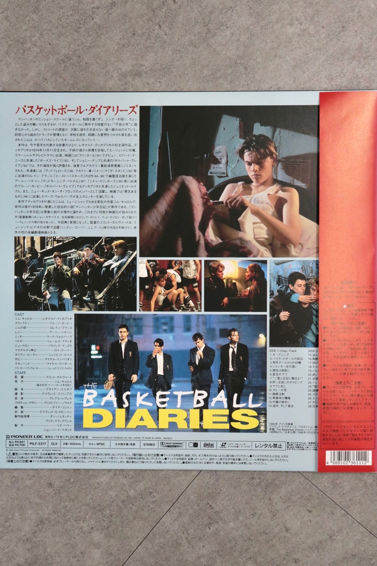 The Basketball Diaries 1995 Japanese LD with OBI | Cary