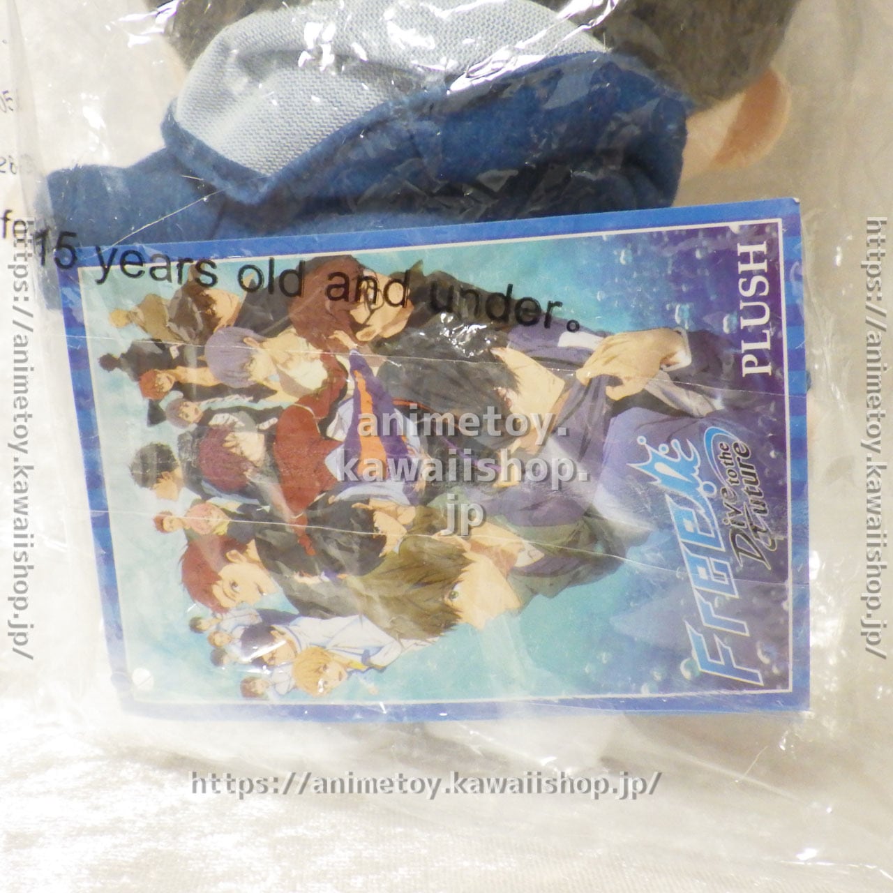 Free! 山崎 宗介 ぬいぐるみ アメぬい 直立型 アメリカ限定 海外限定