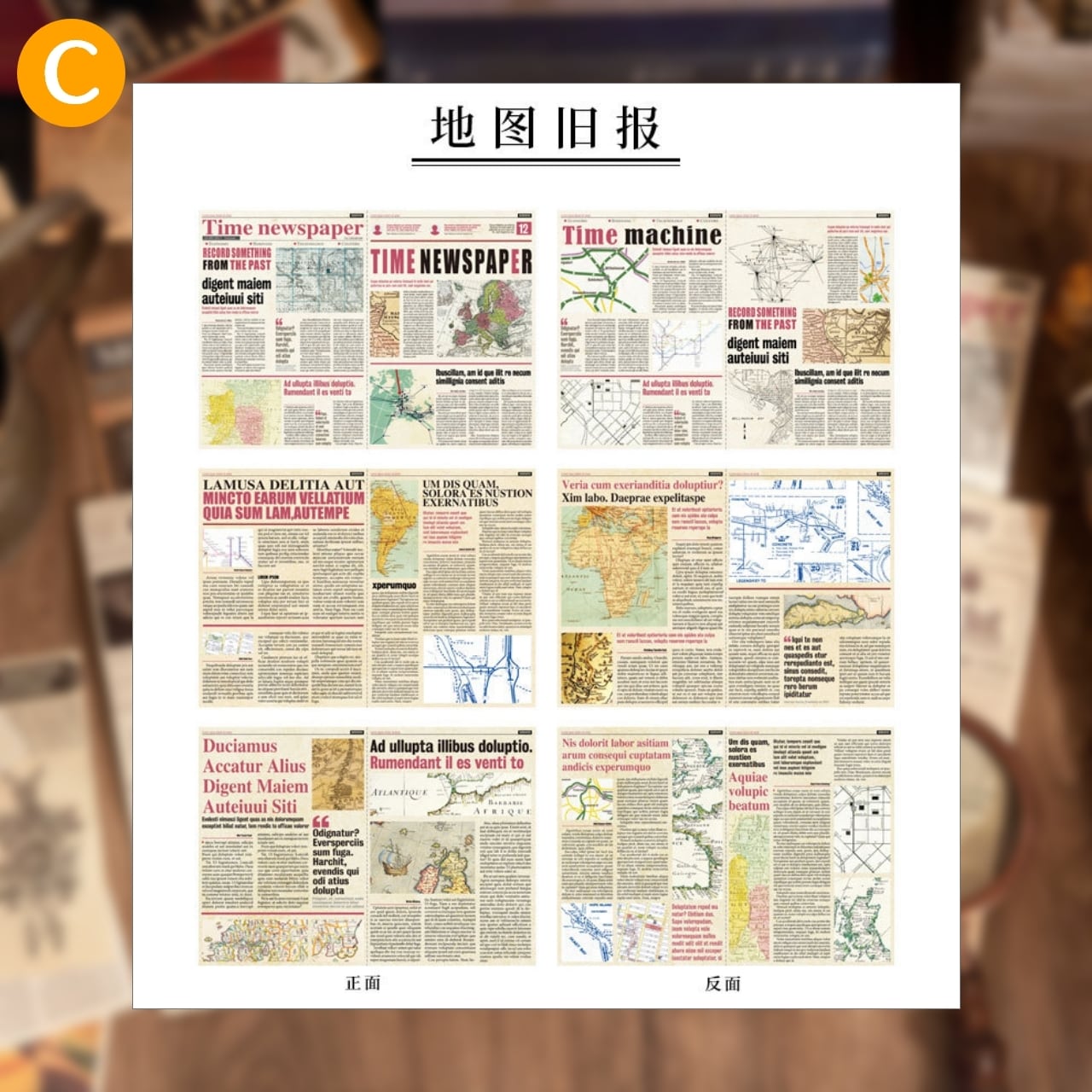 在庫限り】L27 新聞 素材紙 紙もの 包装紙 全8種 6枚 レトロ