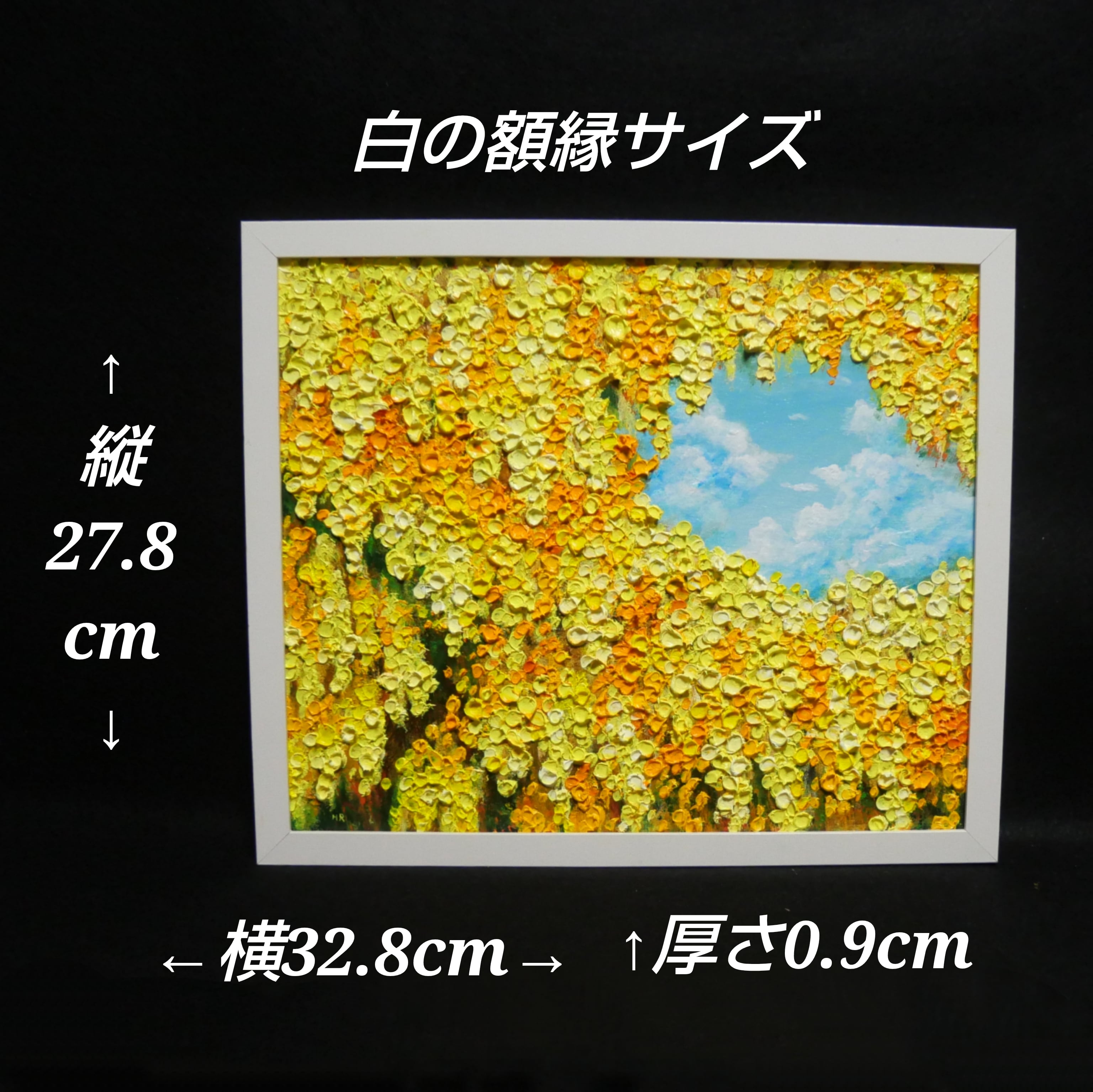 油絵 油彩 油彩画 絵画 絵【ミモザの丘】 | HIROSHI1990