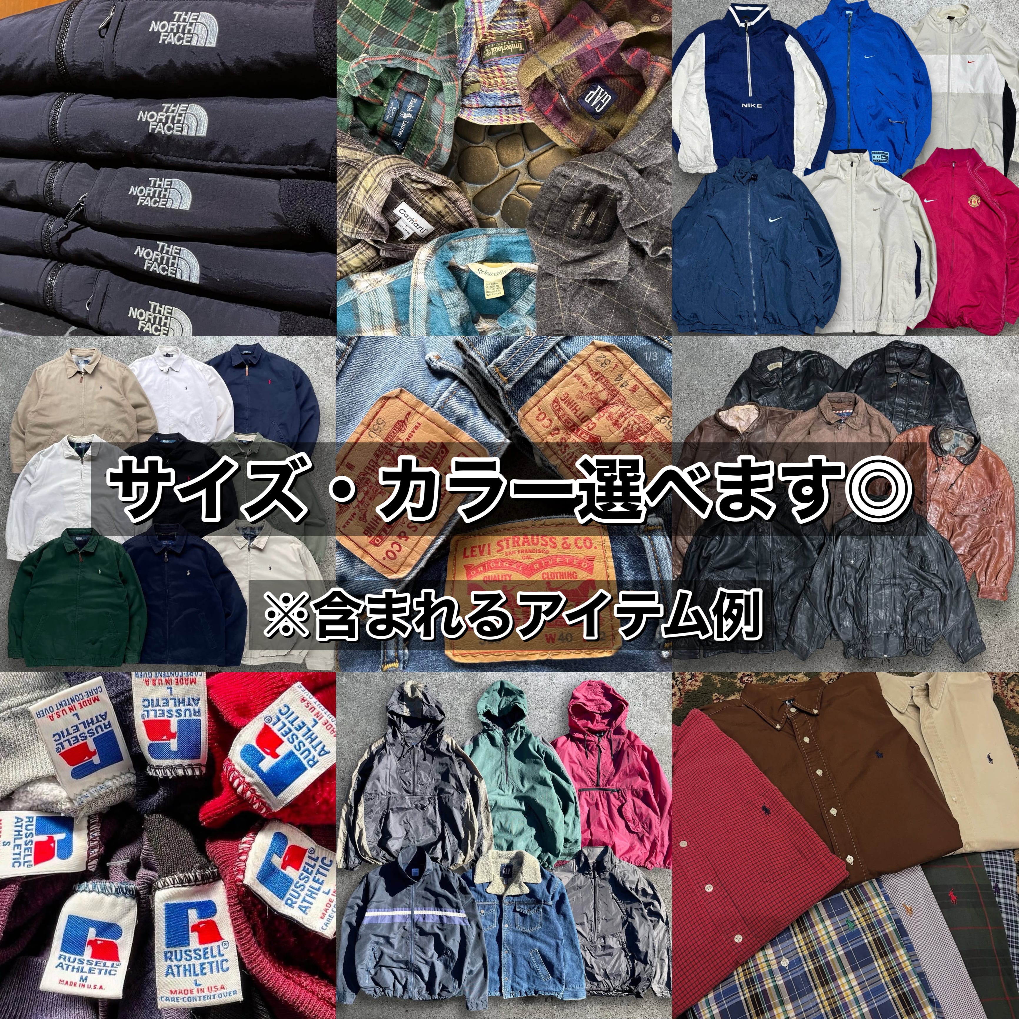 1着3750 円】えみ店長セレクトBOX 冬ver 5着入り | 古着屋OLDGREEN