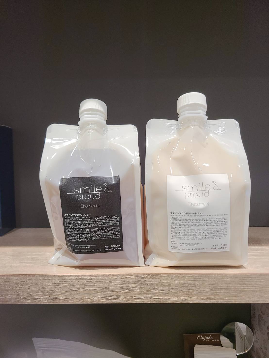 2ヶ月定期便】ミルボン 新ブランド「suwae（スワエ）」選べる詰め替え