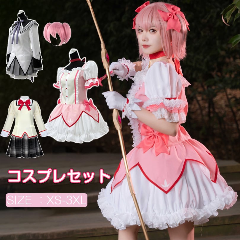 鹿目まどか かつら]魔法少女まどか☆マギカ鹿目まどか 魔法少女