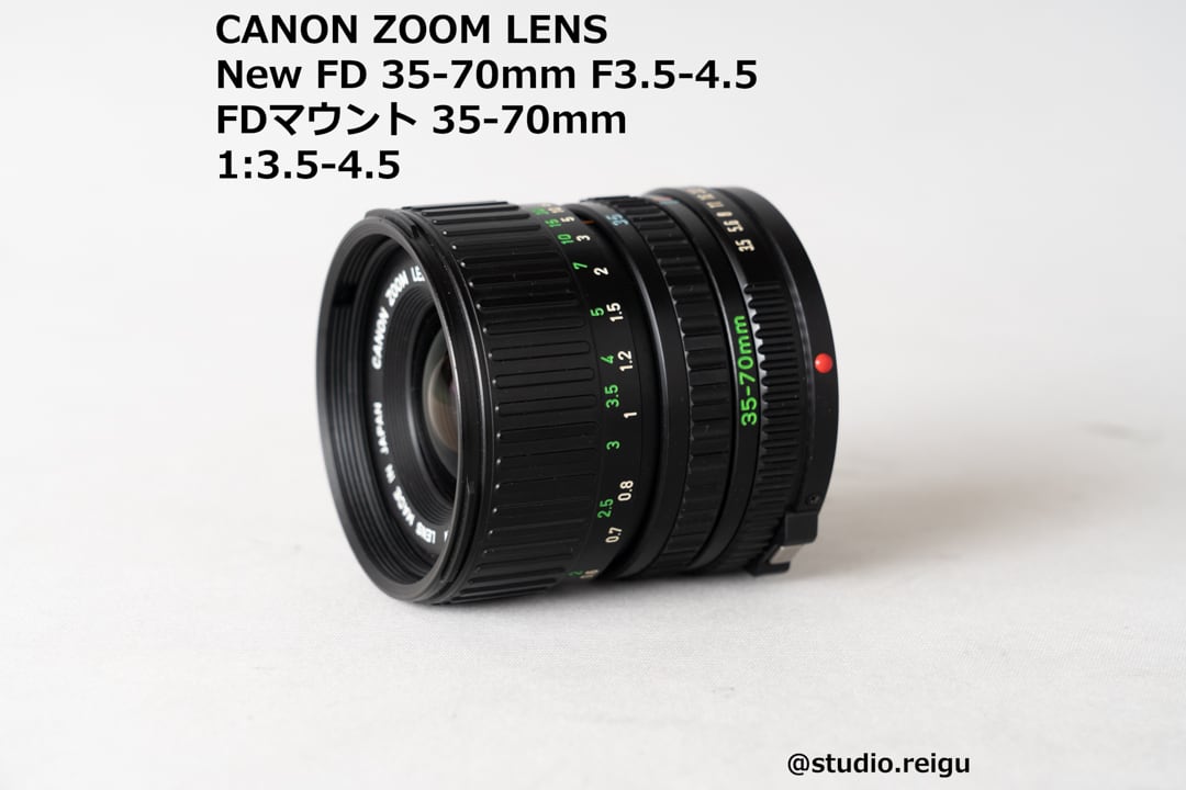 CANON ZOOM LENS FD 35-70mm F3.5-4.5【2009F7】 | studio 令宮 -REIGU-